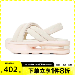 MAX AIR ISLA SANDAL運動休閑涼鞋 800 NIKE耐克女鞋 HJ8168