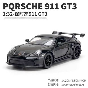 32保時捷911GT3跑車合金車模型仿真汽車模型玩具車收藏