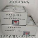 數顯電熱恒溫水浴鍋新款 實驗室其他溫度試驗溫浸設備