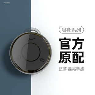 哪咤AYA鑰匙套V適用于哪吒X汽車S全包upro硅膠GT用品U保護(hù)L女殼