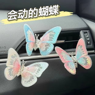 會(huì)飛 飾掛件創(chuàng)意可愛(ài)車載配件 蝴蝶汽車自行車小配飾公路車山地裝