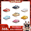 2025夏季 HBD復(fù)古德訓(xùn)鞋 WeFlowerX 百搭舒適 香菇超級88狂歡節(jié)
