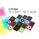 iPod 時尚 MP4 隨身聽有屏插卡4錄音禮品3MP3 錄音筆AVI 4代插卡4