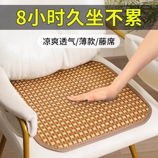 涼席坐墊夏季 透氣涼墊辦公室屁墊椅子汽車(chē)沙發(fā)麻將竹墊座椅墊冰墊