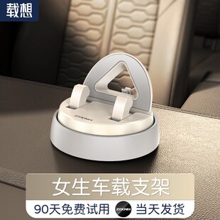 優選車載手機支架女生汽車用儀y表臺車上高級支撐架導航2024新.