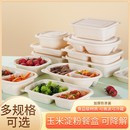一次性餐盒玉米淀粉可降解廠家直銷環(huán)保單格多格餐具食品級打包盒