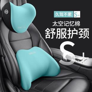 汽車頭枕頸椎護頸枕車載枕頭座椅頭靠枕護腰腰靠墊靠背墊四季 通用