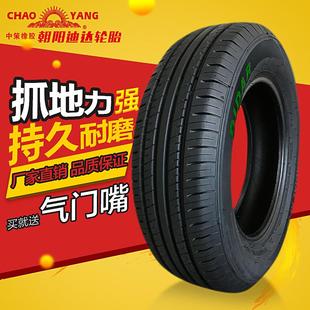 185 195 165 70R13R14r15R16 175 迪達汽車輪胎155 205