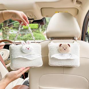 車載紙巾盒創意掛式 飾用品女 可愛車內飾品座椅背網紅汽車抽紙盒裝