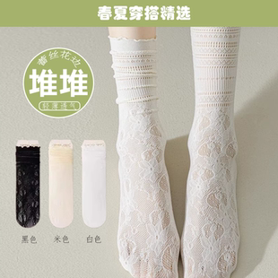 春夏女款 透肉白色黑色甜美堆堆襪小腿襪 甜美蕾絲花邊中筒襪薄款