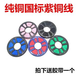 接大燈轉(zhuǎn)向行車燈專用線 純銅低壓線 汽車貨車12V24V汽車改裝 電線