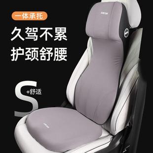 汽車腰靠頭枕連體記憶棉坐墊車載靠枕車用護腰司機座椅墊片用品