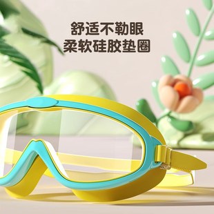 2025兒童泳鏡大框防水防霧高清男孩夏季 泳鏡女孩沙灘泳池游泳眼鏡