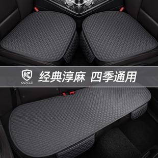 汽車坐墊四季 通用防滑座墊亞麻淳麻三件套蜂巢后排半包座椅墊夏季
