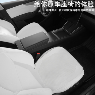 超薄汽車坐墊 S小米超薄夏季 適用于特斯拉煥新YModel3