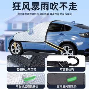 23款 星途瑤光汽車防曬隔熱遮陽擋傘簾前擋風(fēng)玻璃板罩用品2023車衣
