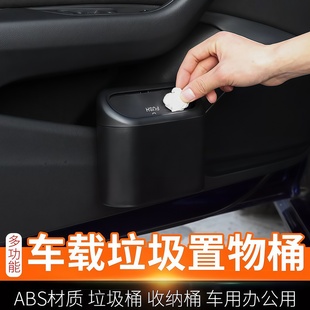車載垃圾桶汽車內用副駕駛車門車掛式 車用置物桶收納垃圾袋車用品