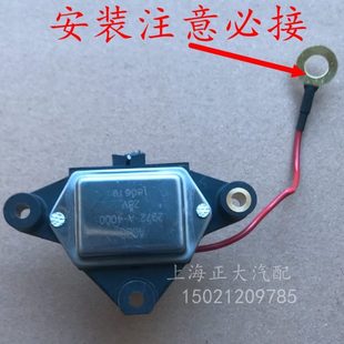 發電機繼電器 解放 奧威發電機調節器 JH60發動機調節器 奧博