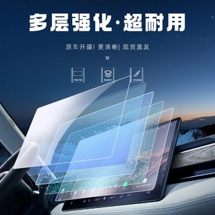 比亞迪海豚中控導(dǎo)航顯示屏屏幕車機(jī)鋼化膜儀表內(nèi)飾保護(hù)貼膜榮耀版