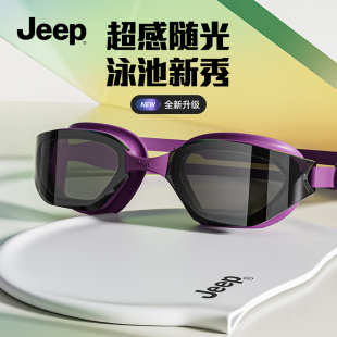 美國Jeep 吉普泳鏡男高清防霧女近視游泳眼鏡防水帶度數(shù)專業(yè)套裝