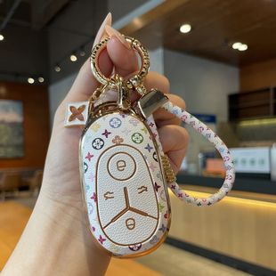 適用于2024款 幾何高檔女汽車包殼扣 吉利星愿鑰匙套心愿自由探索版