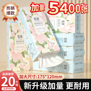 20提5400張懸掛式 家用 抽紙巾整箱餐巾紙衛生紙擦拭紙廁紙抽實惠裝