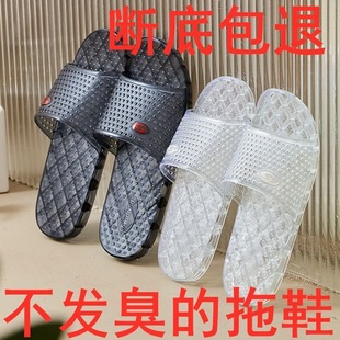 水晶涼拖男女情侶透明家居浴室洗澡居家室內防臭熟膠拖鞋 簡約夏季