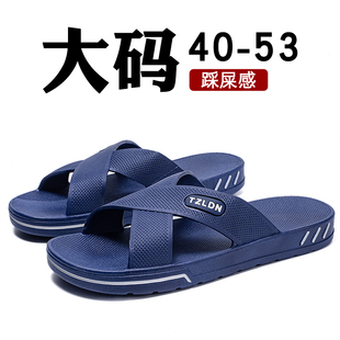 特大碼 拖鞋 男士 夏季 戶外穿厚底輕便防滑家居洗澡舒適涼鞋 53碼