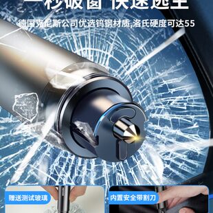 汽車玻璃爆破神器車窗車上安全錘子救生錐車輛開窗緊急破窗器逃生