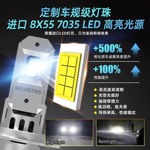 1超亮短款 H7直插式 24V貨車LED遠近光前大燈燈泡無線一體大功率1