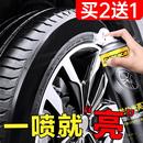 汽車輪胎蠟光亮劑釉寶泡沫清潔清洗持久型增黑保養臘防滑防老化