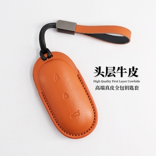 適用于理想鑰匙套L9L8L7L6汽車真皮保護殼理想Mega包扣頭層牛皮殼