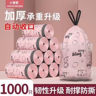 印花抽繩垃圾袋家用手提式 加厚家用大號車載塑料袋特厚廚房新款