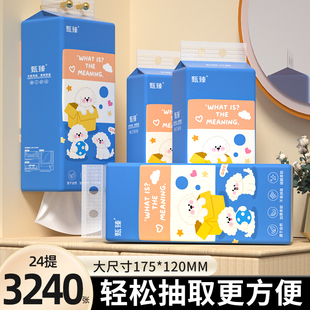 抽紙大包紙巾餐巾紙面巾紙擦手紙家用衛生紙整箱批發 廠家特惠