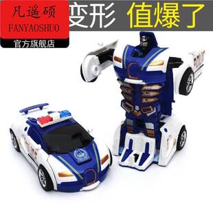 兒童玩具車撞擊一鍵變形警車賽車男孩寶寶小汽車玩具金剛越野模型