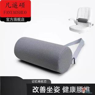 辦公室腰靠座椅護腰靠墊靠背墊久坐神器汽車沙發墊腰腰枕腰墊靠枕