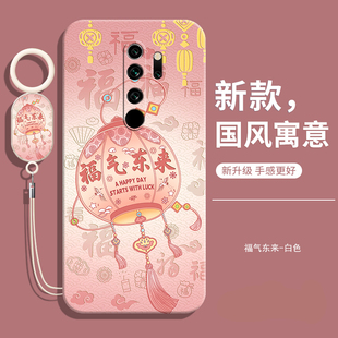 適用紅米Note8Pro手機殼新款 專用小米redminote8por保護套后殼外殼Redmi液態硅膠全包防摔red米男M1906G7E女