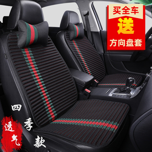 汽車坐墊單片四季 前後排車座墊椅墊 通用無靠背亞麻三件套防滑夏季