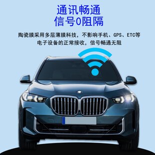 奔騰b70t33t55 t77t99汽車膜全車貼膜車窗玻璃膜前擋隔熱膜太陽膜