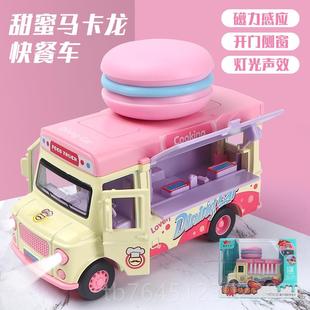 高檔粉色冰淇淋快車玩具車過孩家家餐車可愛女漢售賣車兒童汽車玩