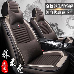 小車布藝坐套全包圍專用座墊套 通用亞麻座套夏季 新款 汽車坐墊四季