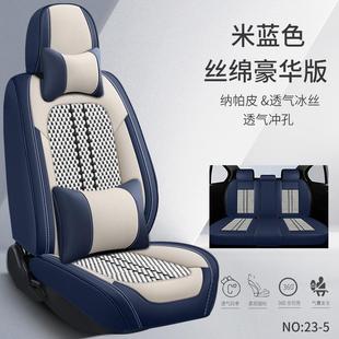 機編冰絲透氣網紅車墊 通用全包圍座套夏季 新款 納帕皮汽車坐墊四季