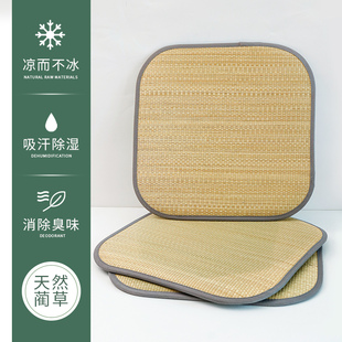 夏天涼席坐墊草席汽車座椅墊辦公室椅墊J涼墊夏季 冰涼亞麻蒲草墊