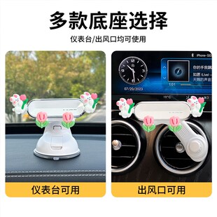 車載手機支架儀i表臺吸盤式 卡通可愛車上防抖導航車內飾 2025新款
