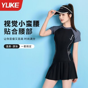 泳裝 裙式 微胖女孩G遮肉顯瘦游泳館大碼 泳衣女保守分體2024新款