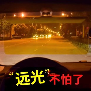 汽車夜視防e遠光燈司機護目鏡防強光車載日夜兩用遮陽板可折疊收