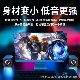 桌面筆記本家用低音炮usb電腦迷你臺式 機喇叭小音箱小型有線音響