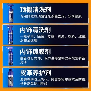 維爾卡特汽車內飾清洗劑清潔劑多功能泡沫頂棚織物絨布清潔門板真