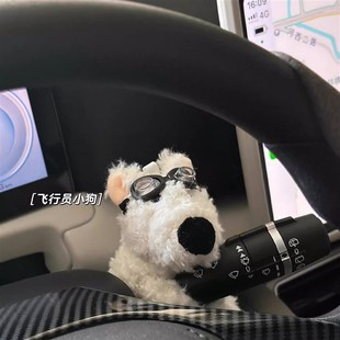 汽車內飾裝 飾用品大全車載擺件飾品中控臺懷O擋公仔女士車內時尚