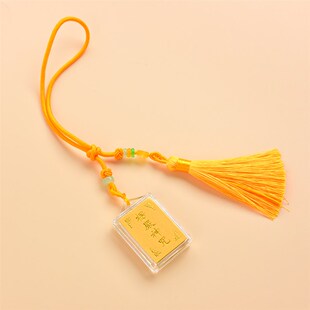 中國結流蘇楞嚴咒掛件汽車后視鏡車載掛飾平安符X多咒經文吊墜